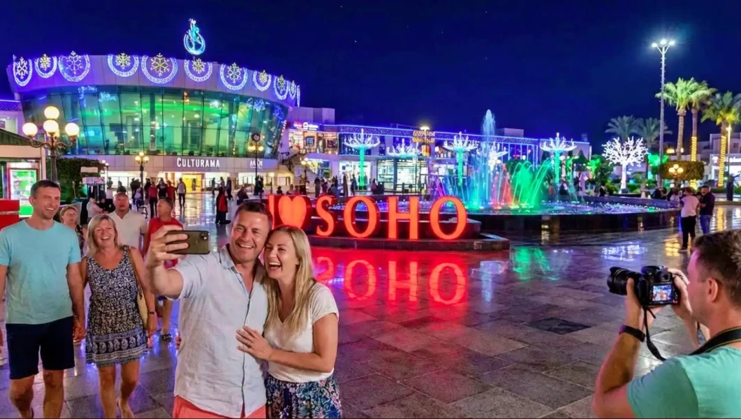 Soho Square Sharm El Sheikh: Must Visit Attraction