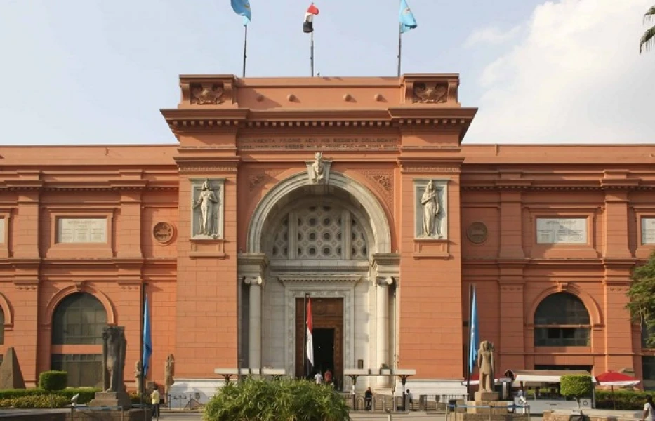Egyptian Museum